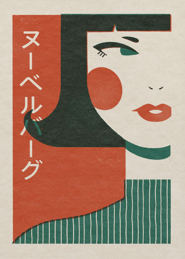 Nueva ola japonesa | Impresiones en Lienzo