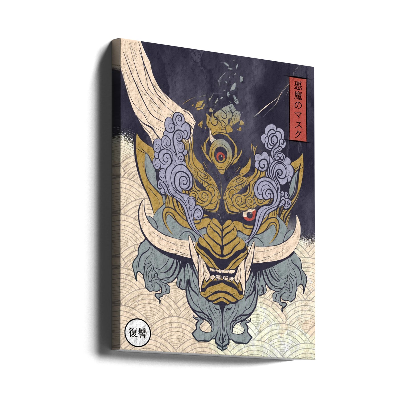 Maschera di Yoka | Stampe su Tela