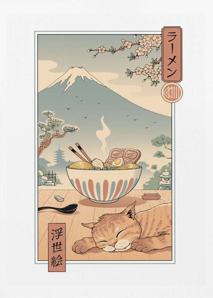 A Perfect Ramen Weather | Poster