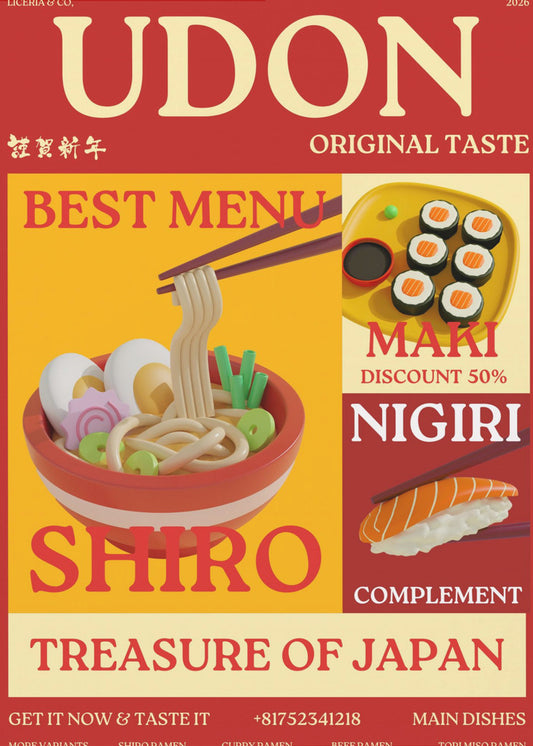 Udon poster | Poster